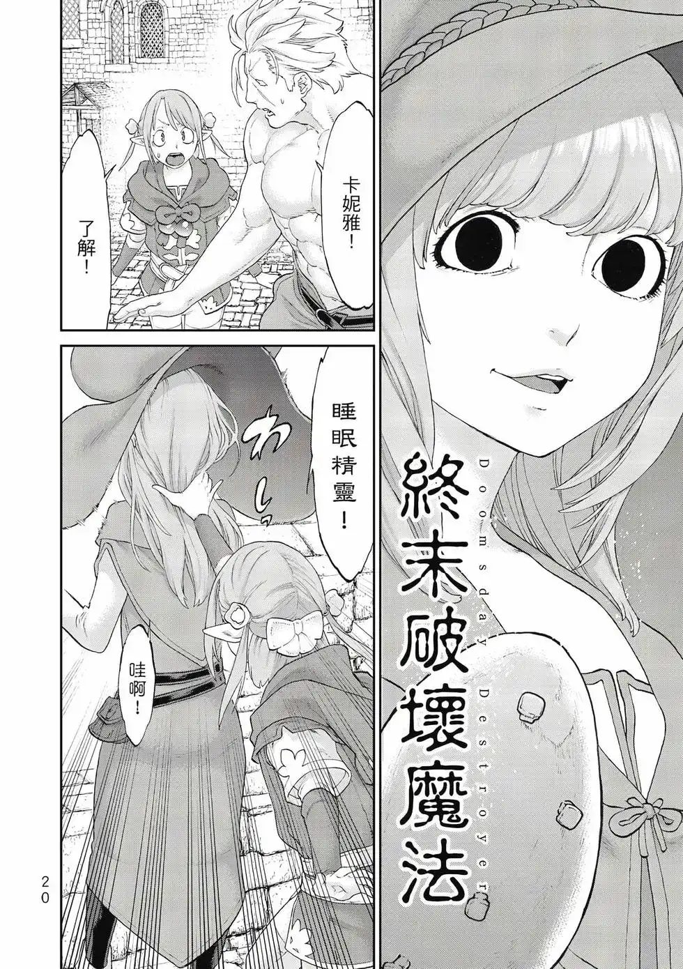 第21页