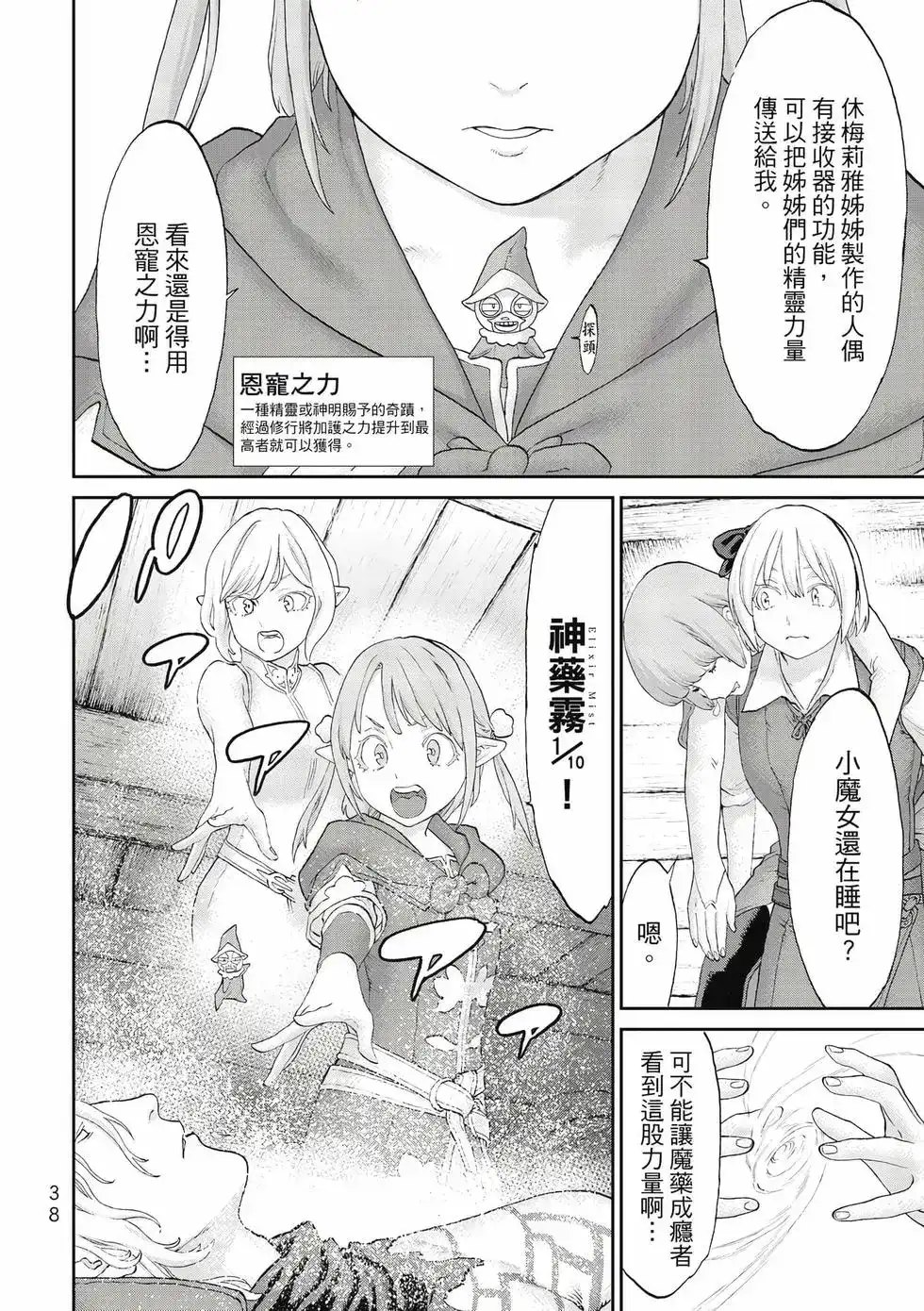 第39页