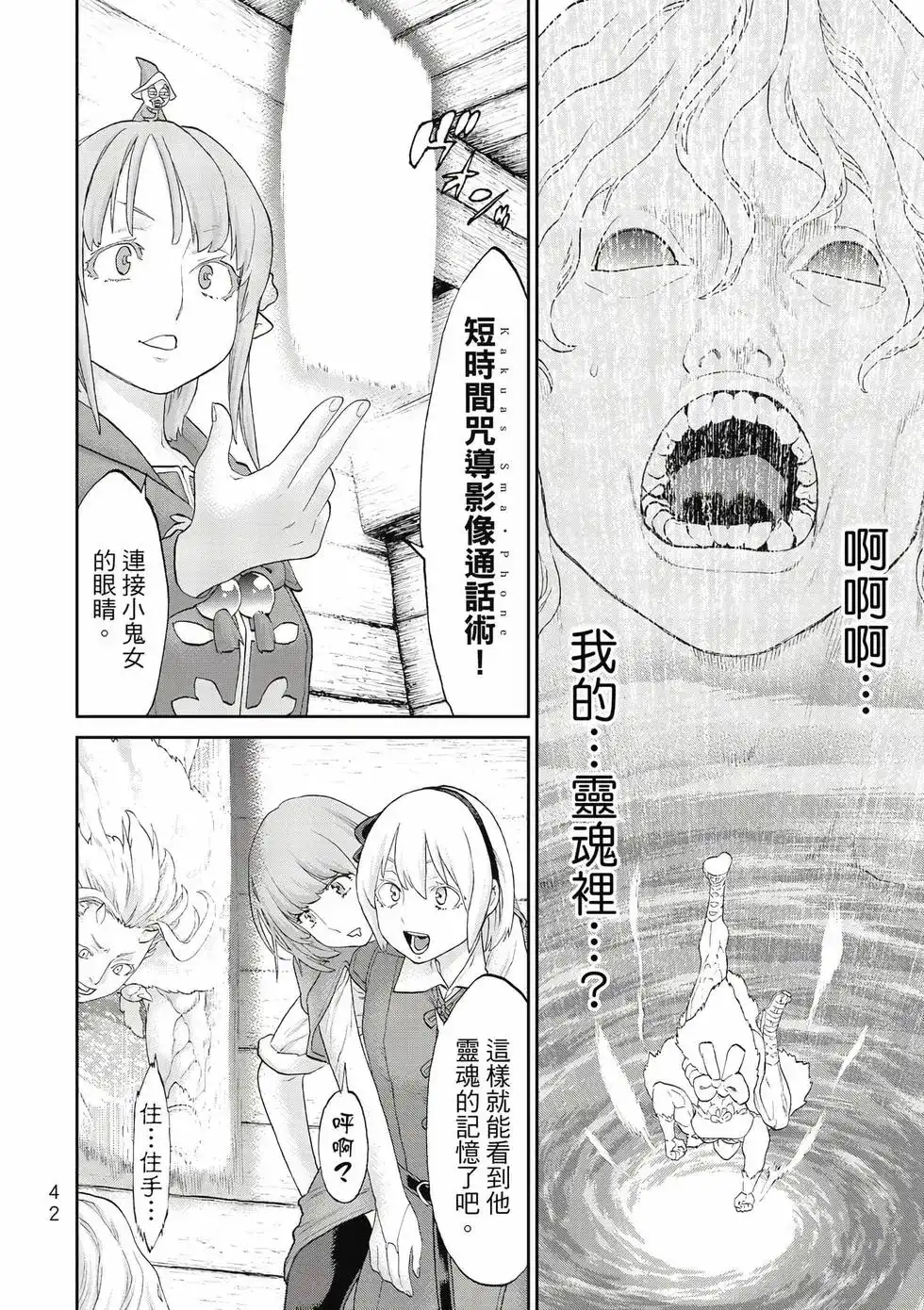 第43页