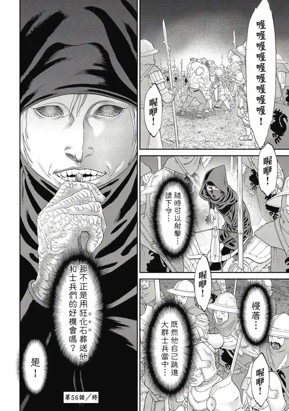 第69页