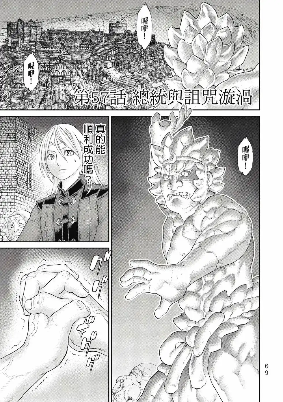 第70页