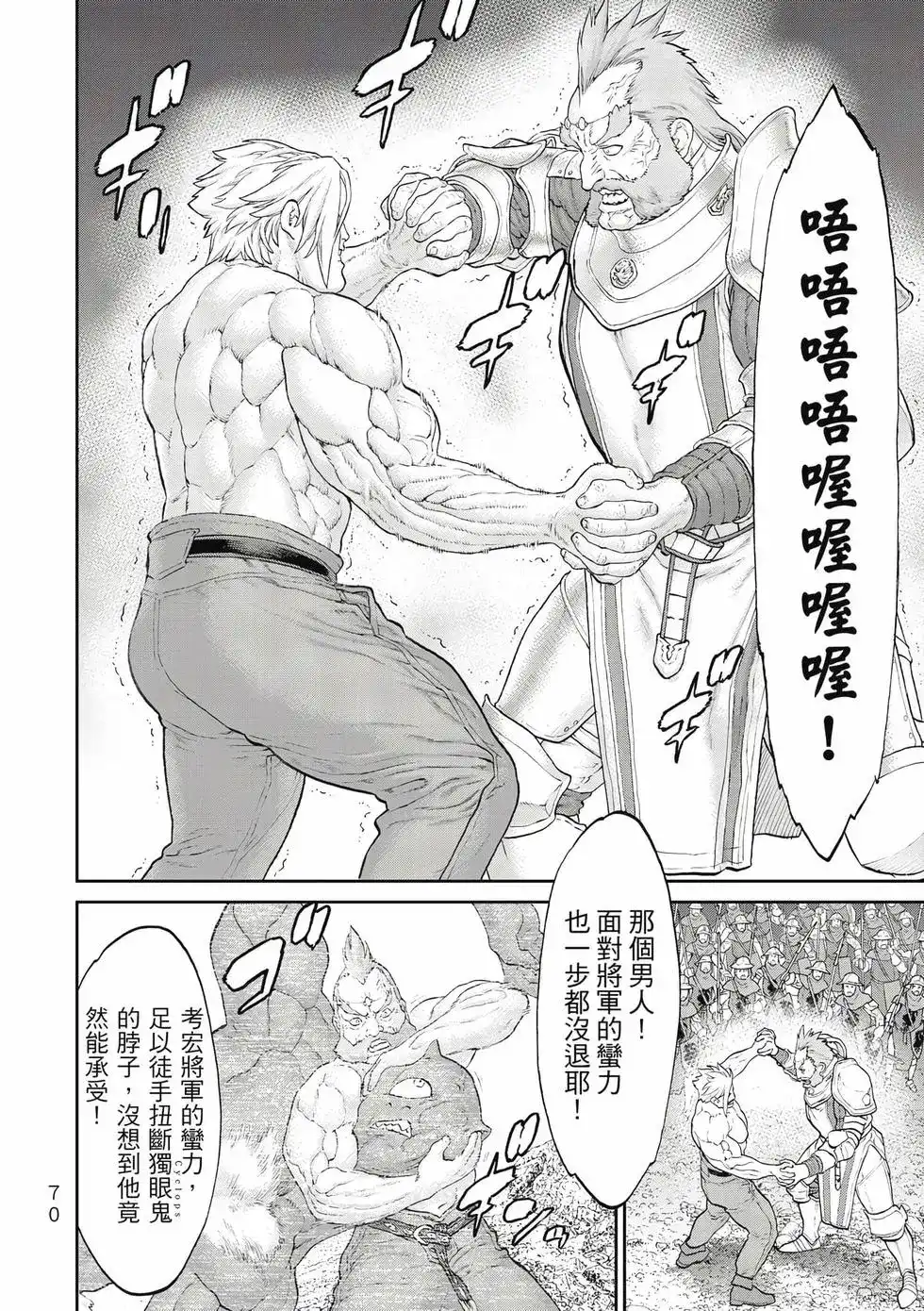 第71页