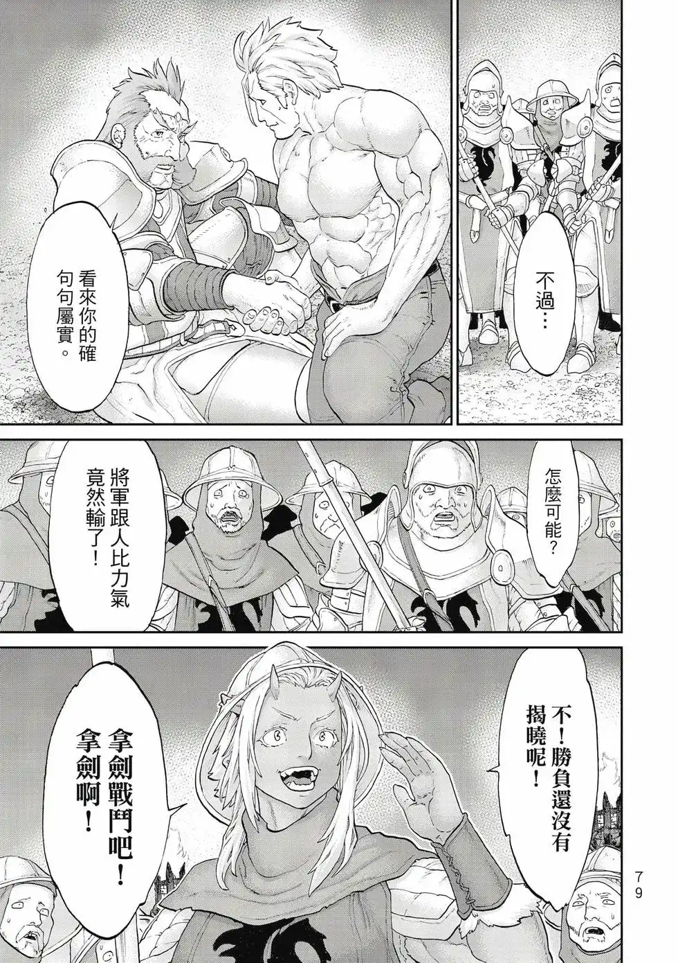 第80页