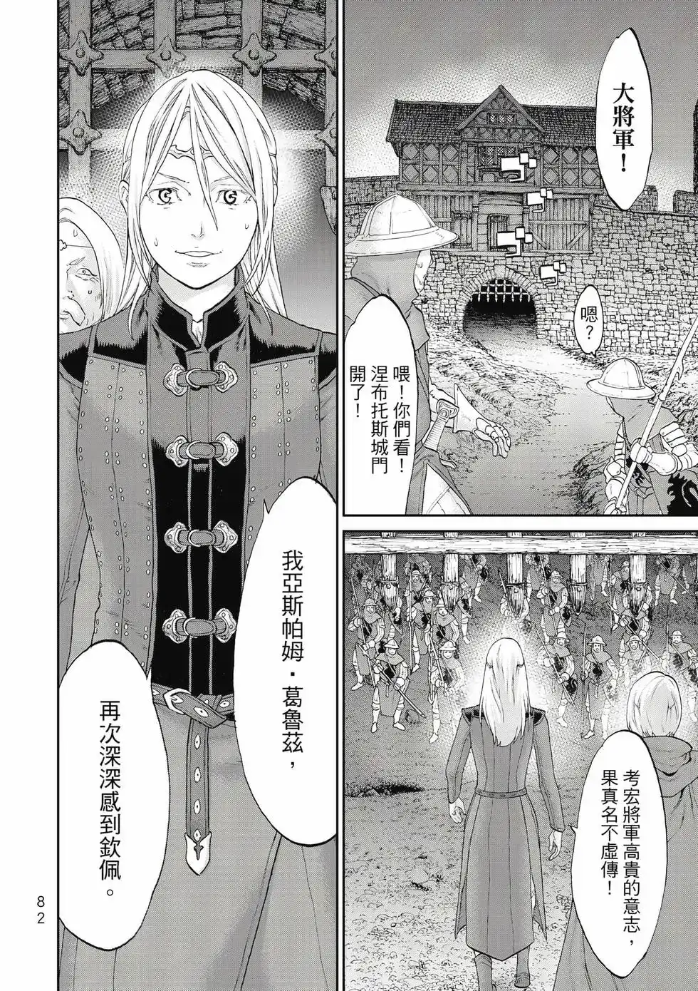 第83页