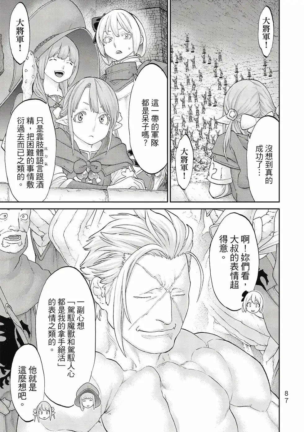 第88页