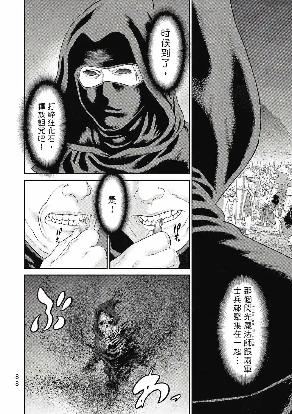 第89页