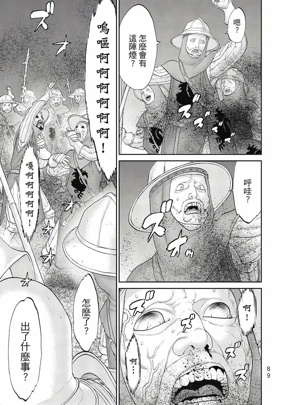 第90页