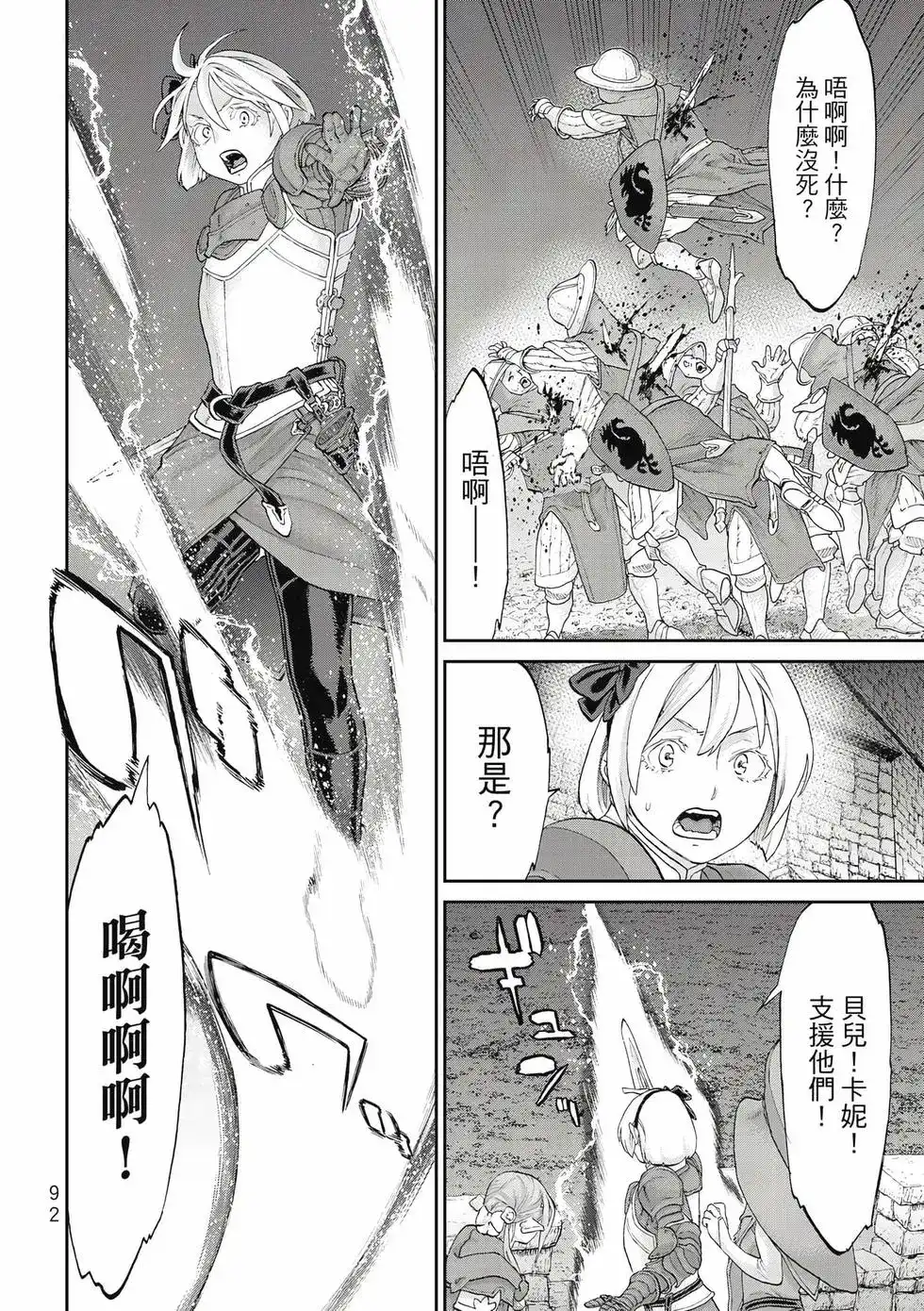 第93页