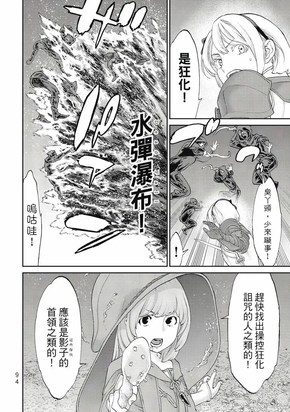 第95页