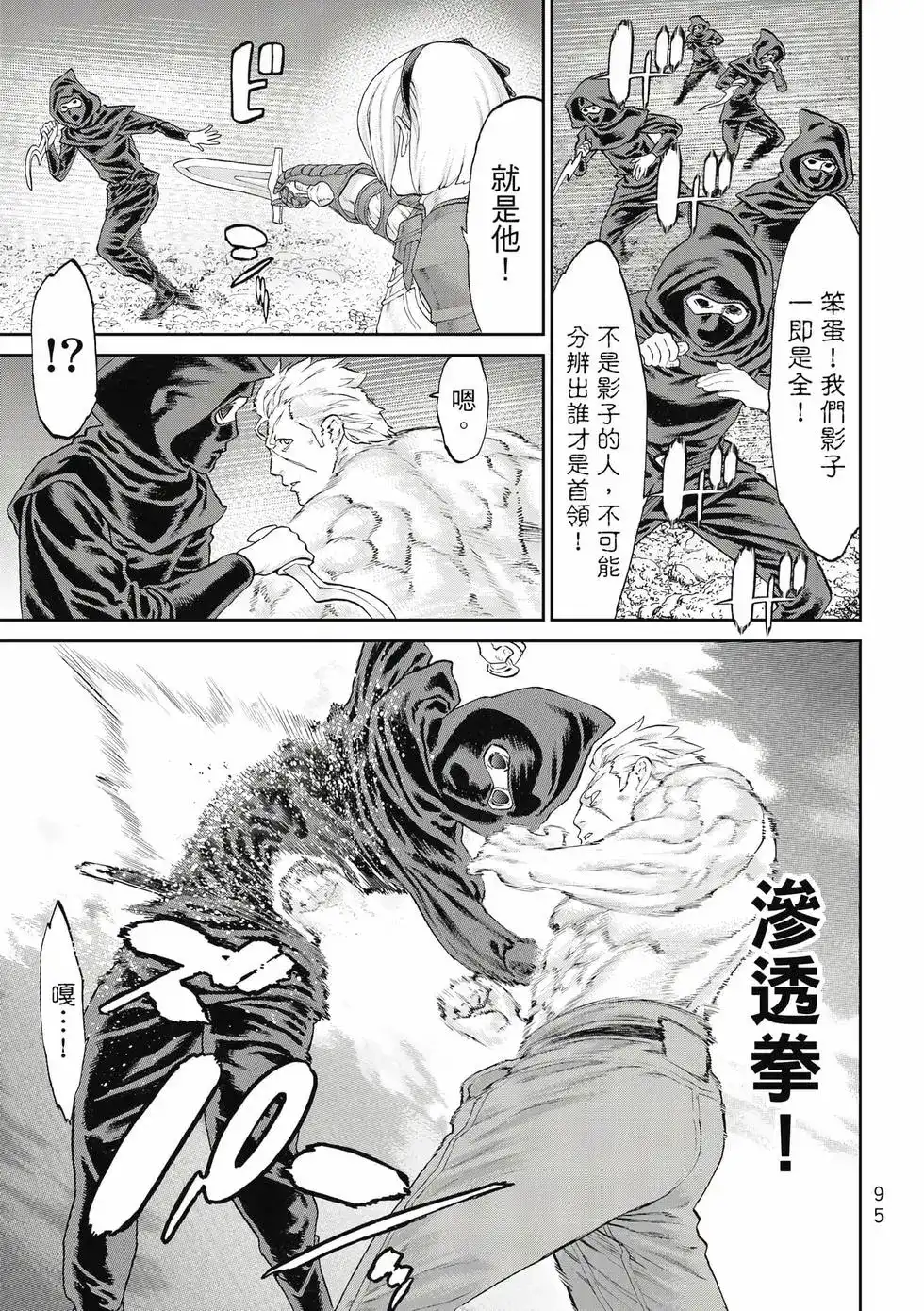 第96页