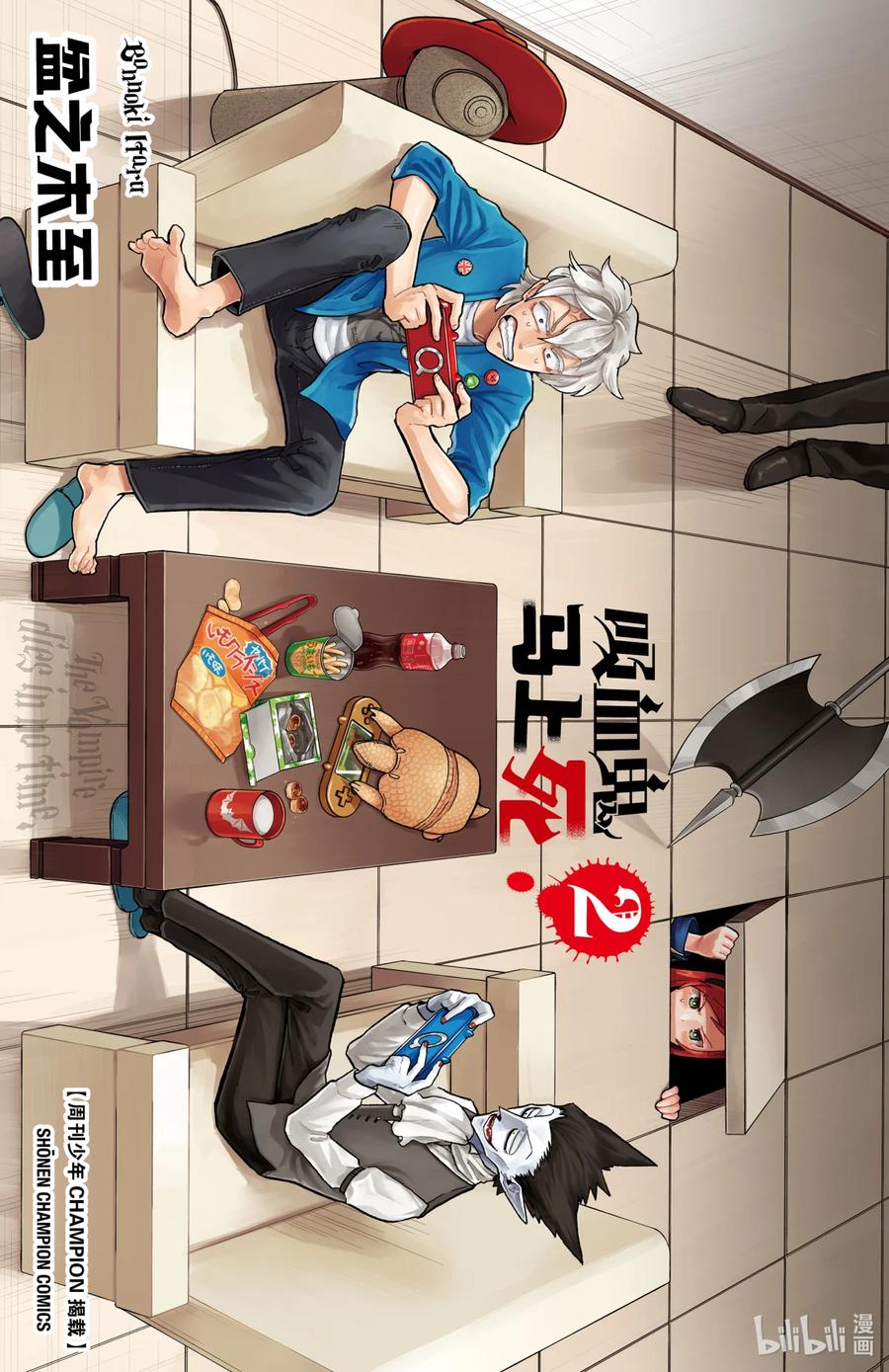 第2页