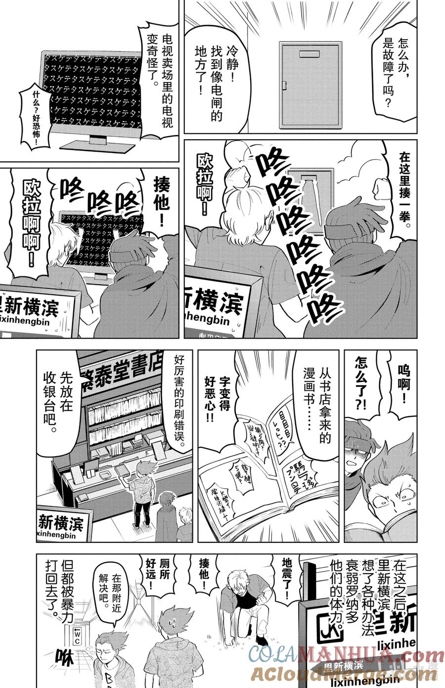 第9页