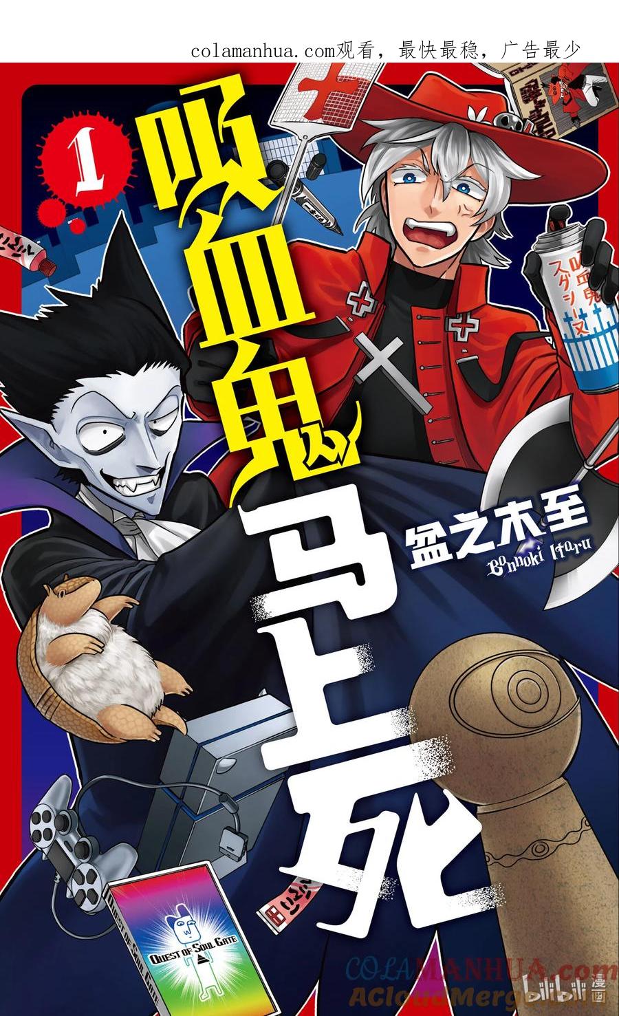 第1页