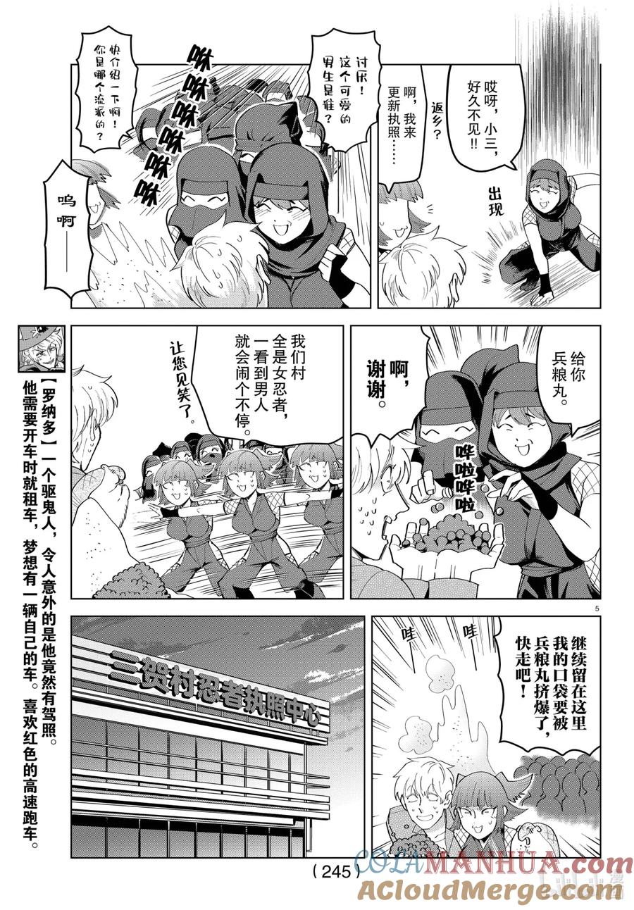 第5页