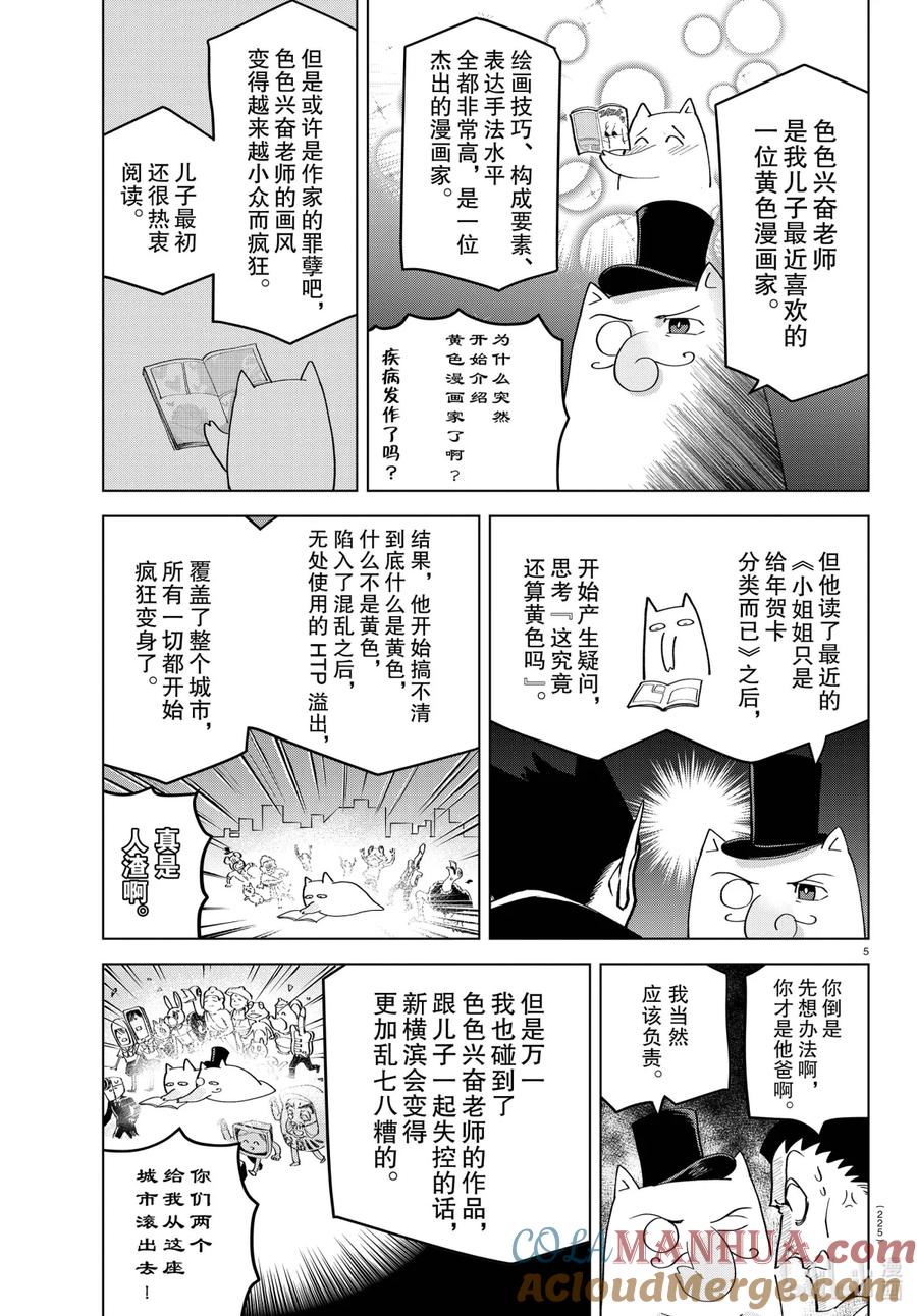 第5页