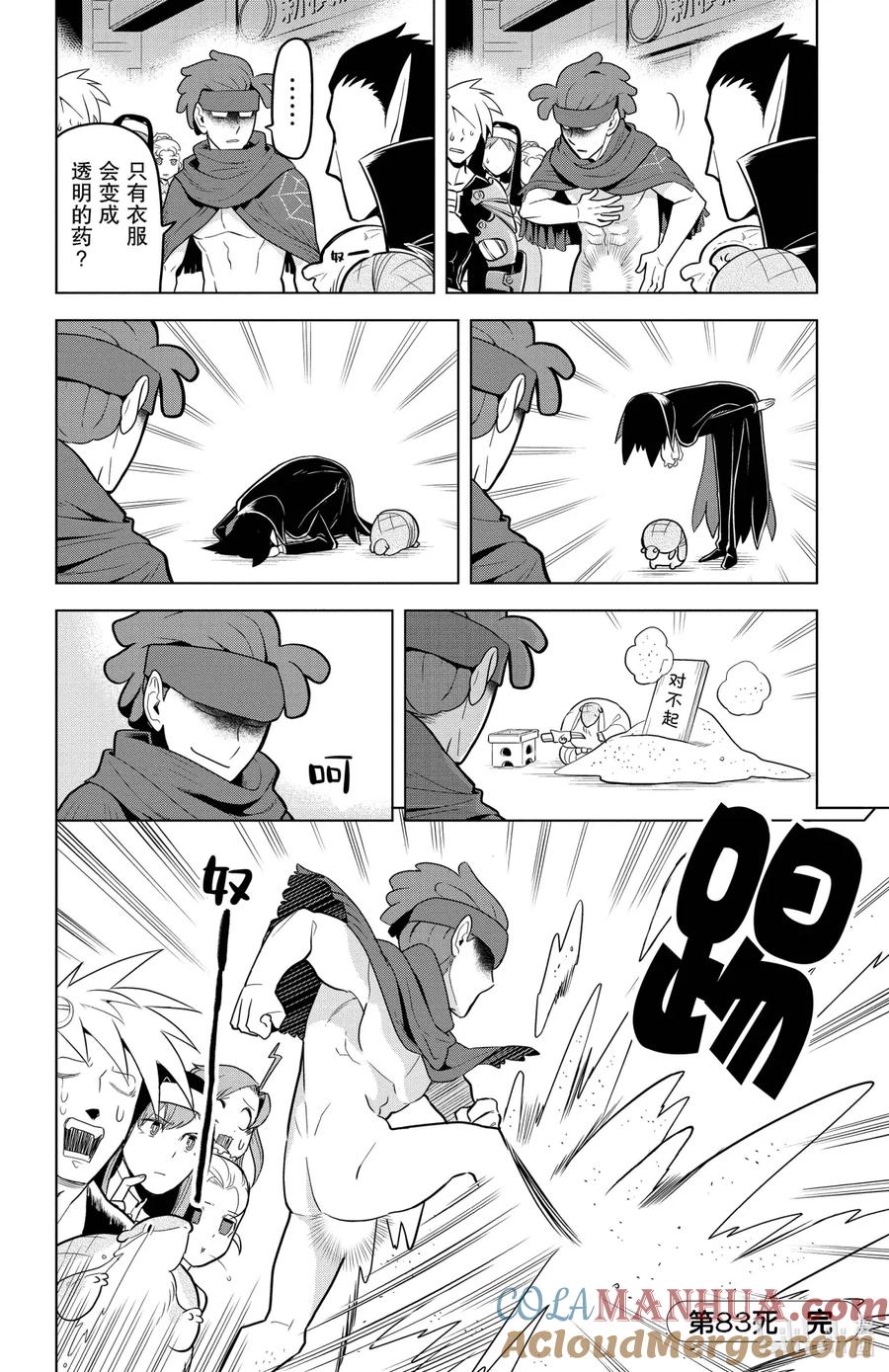 第12页