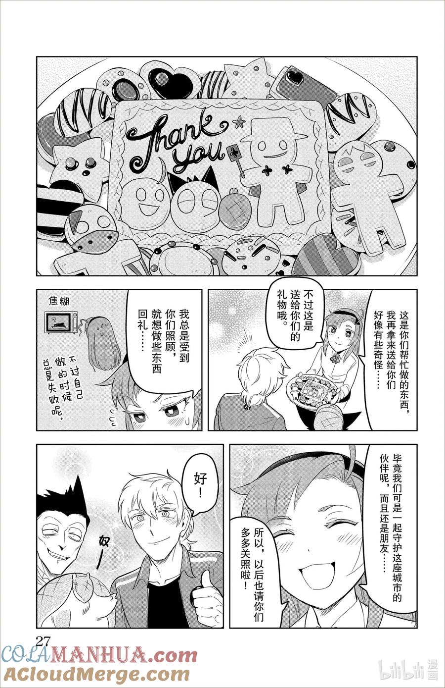 第11页