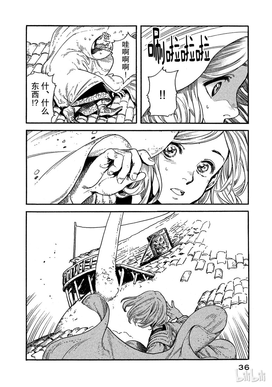 第37页