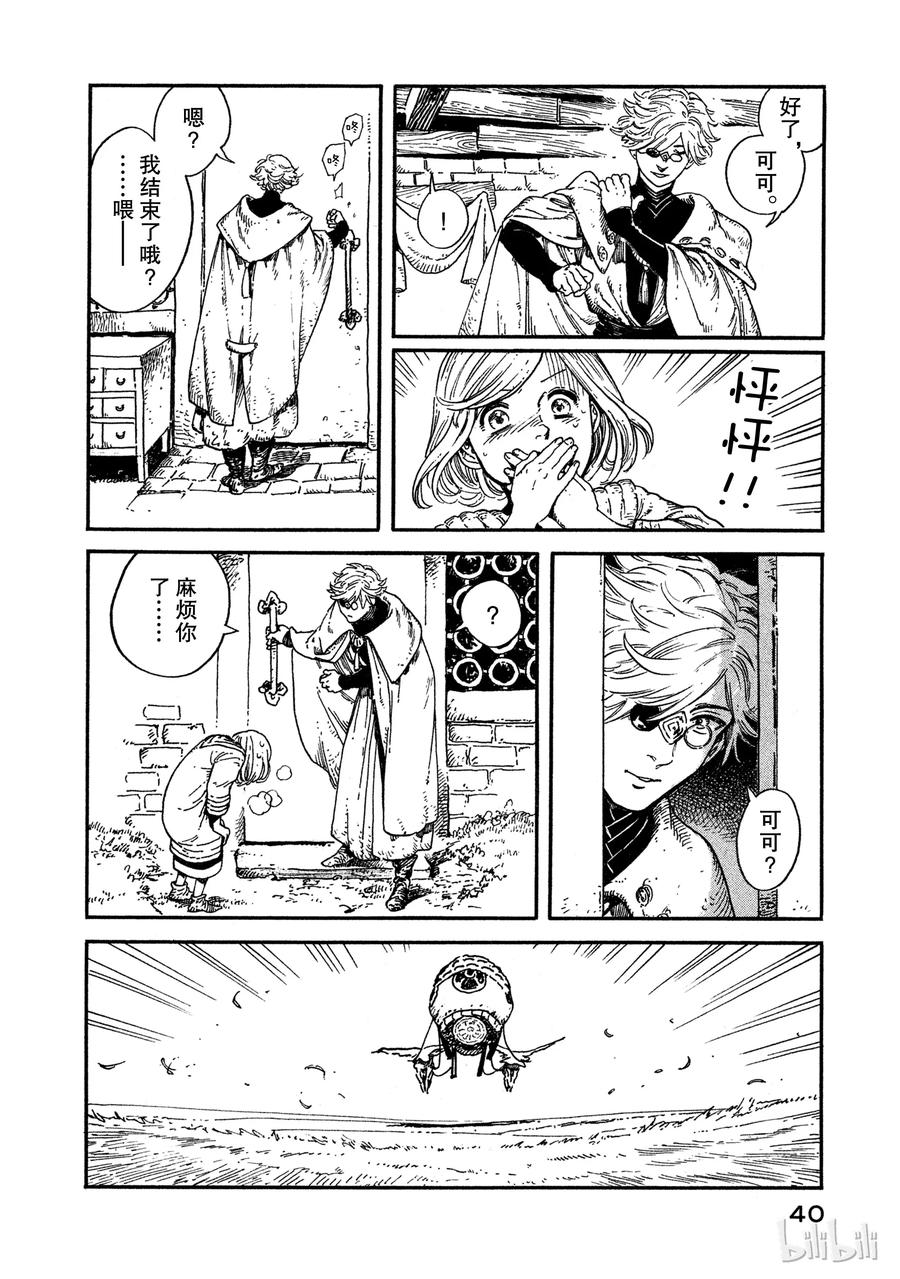 第41页