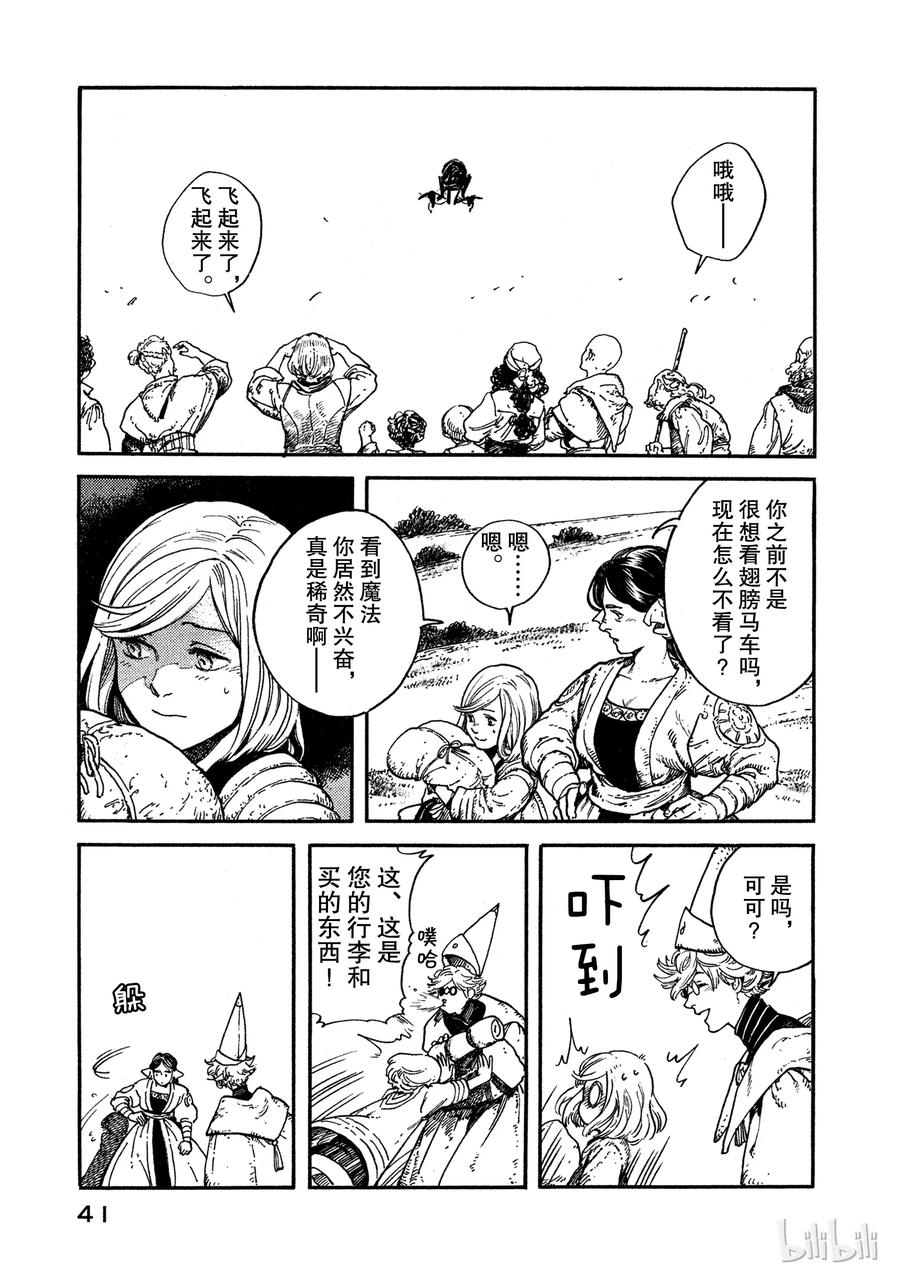第42页