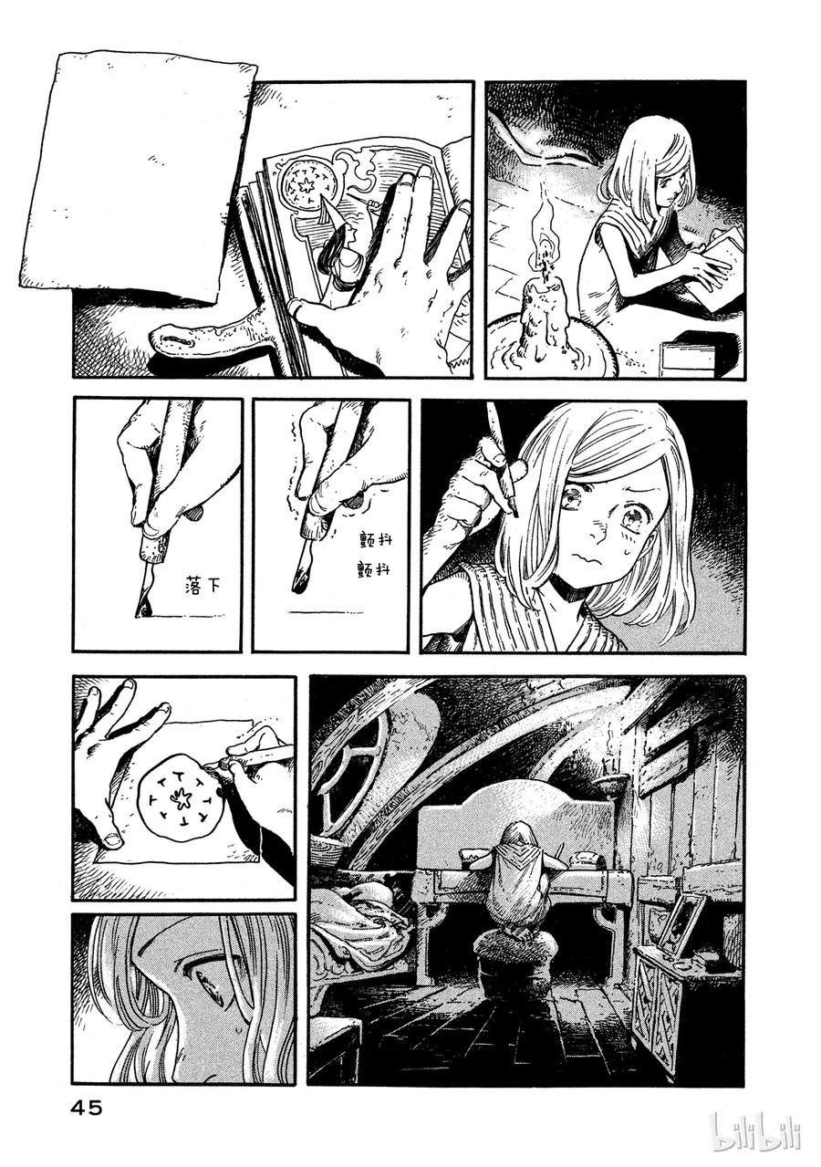 第46页