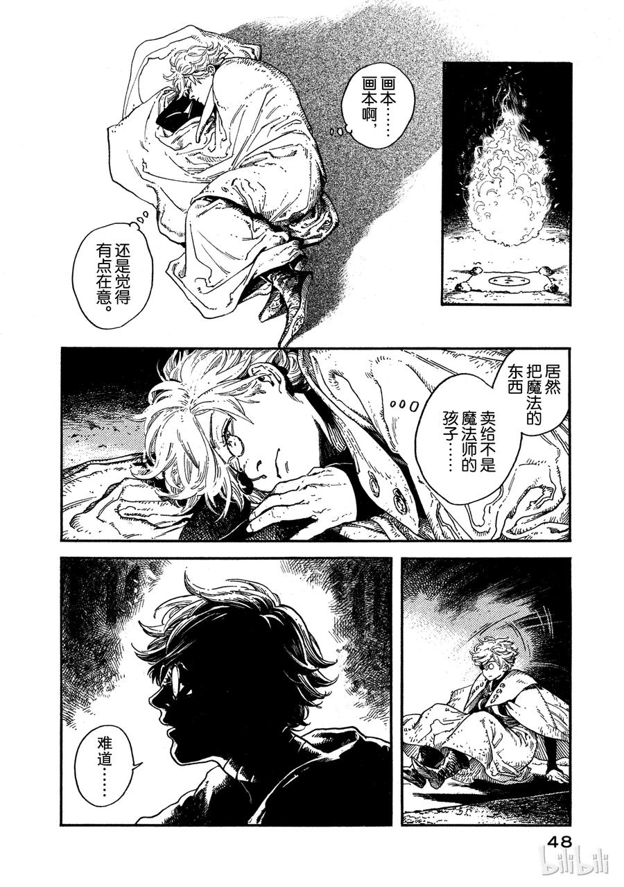 第49页