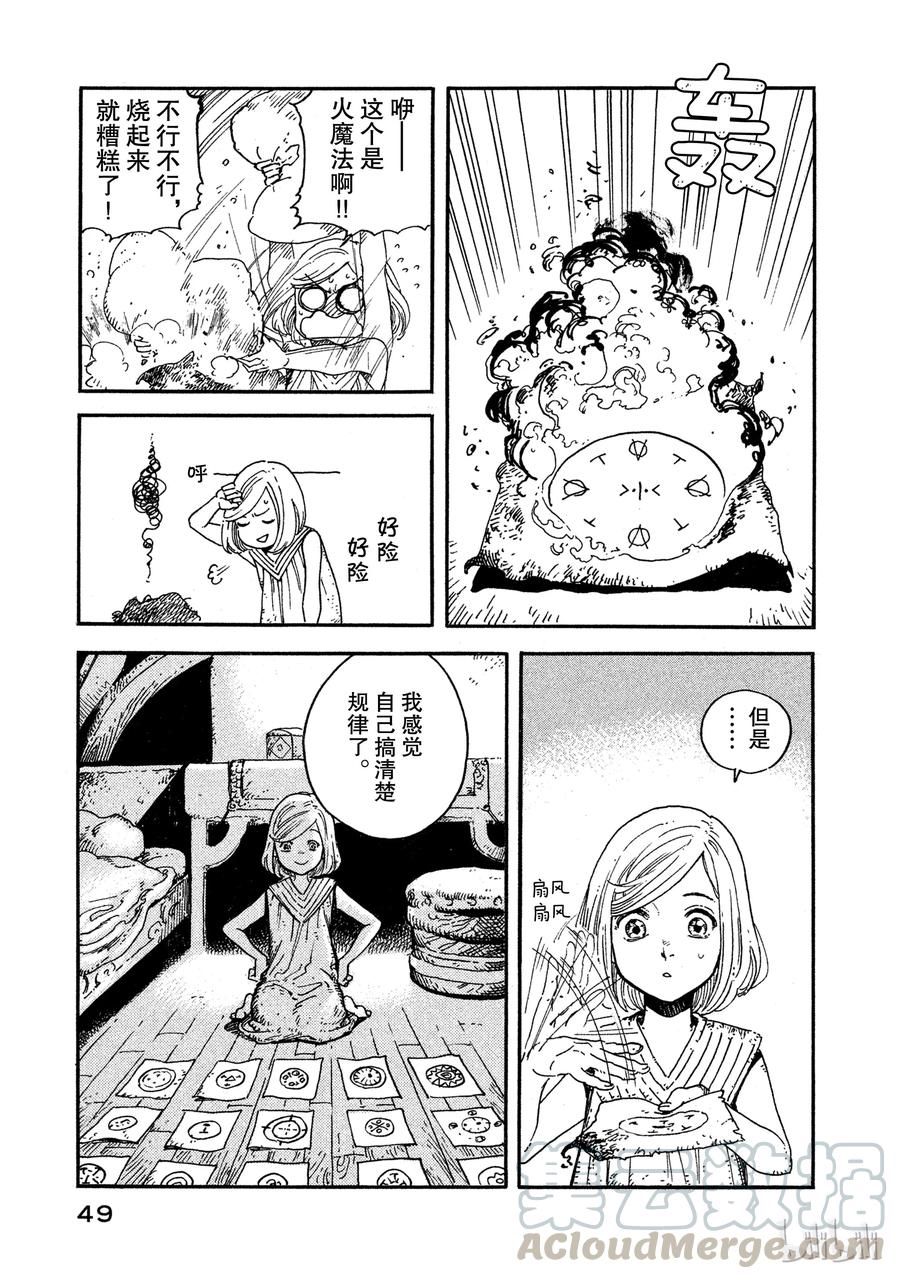 第50页