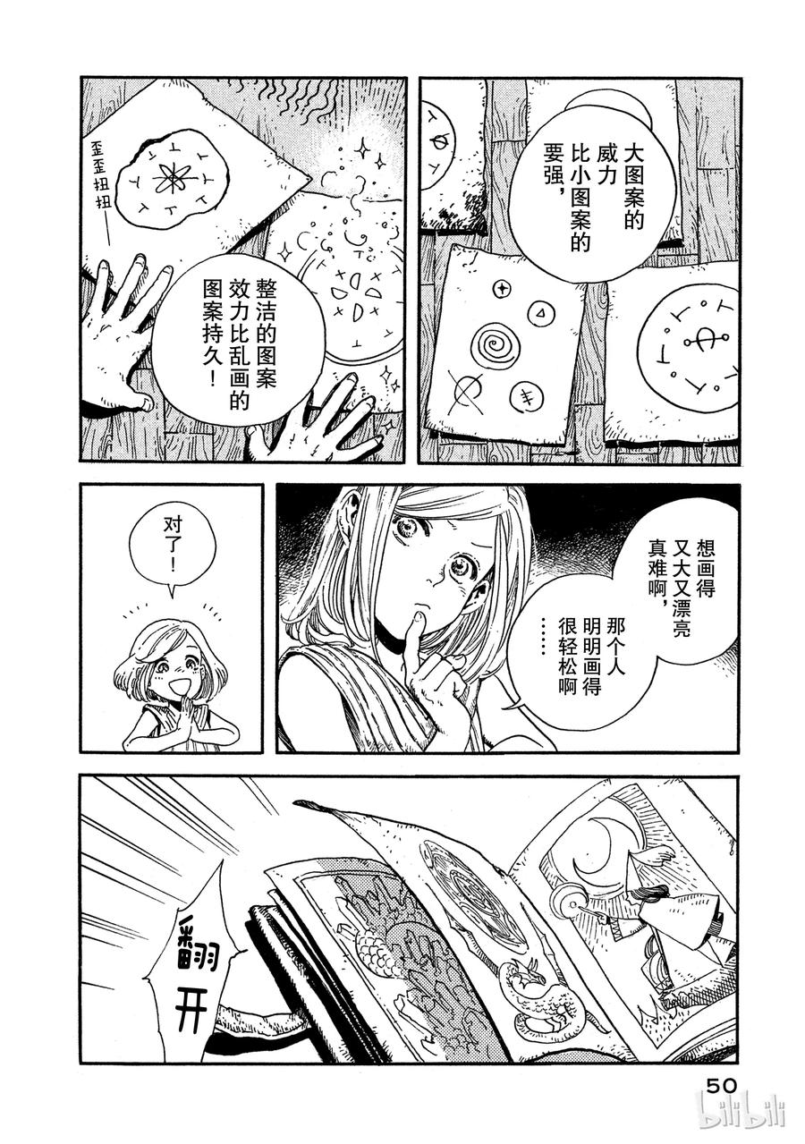 第51页