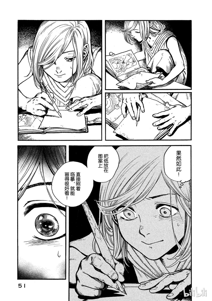 第52页