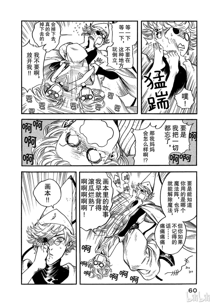 第61页