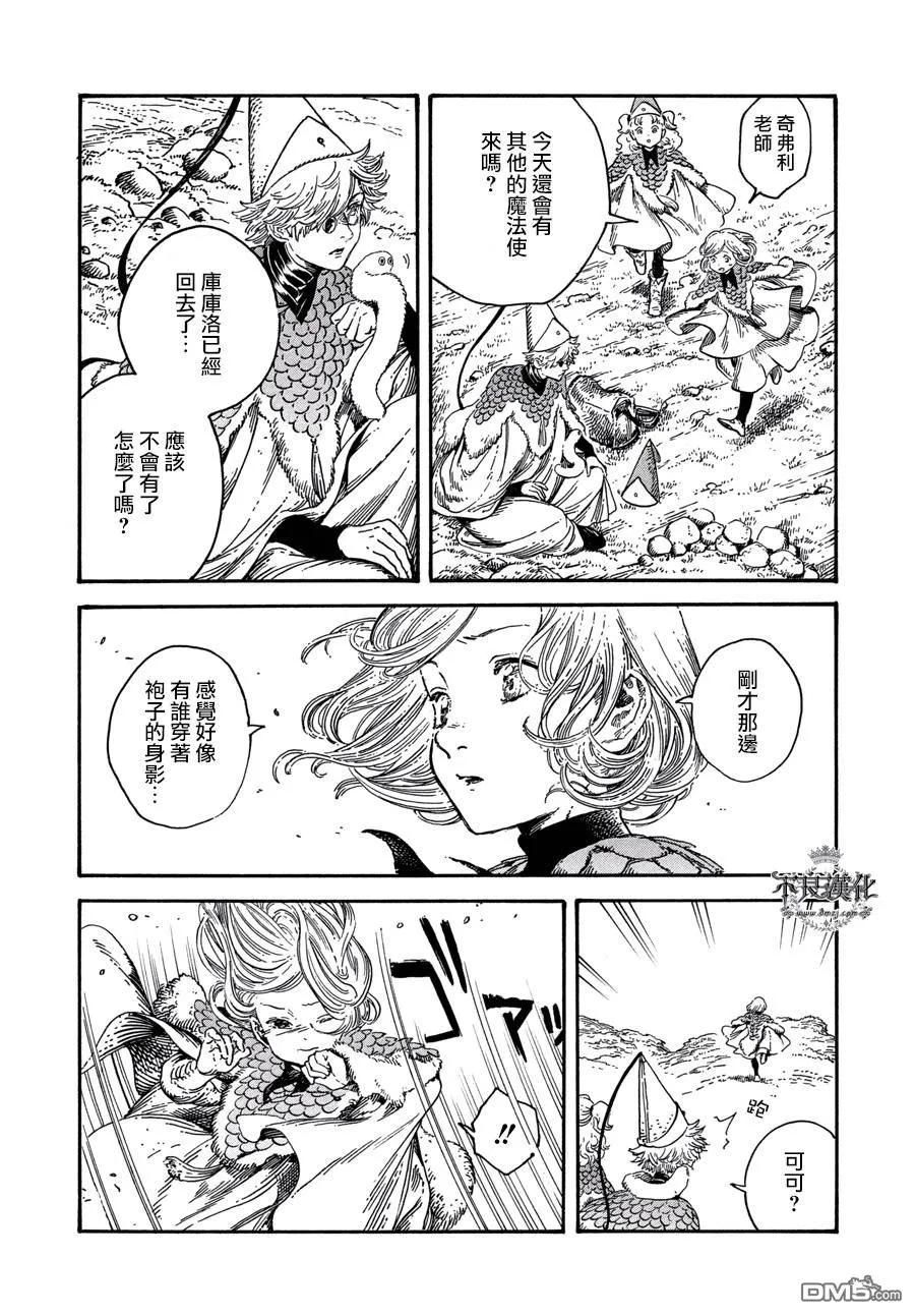第26页
