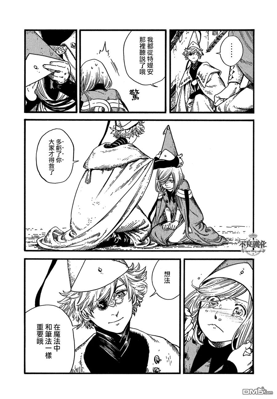 第37页
