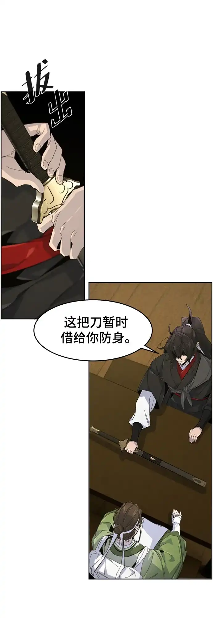 第55页