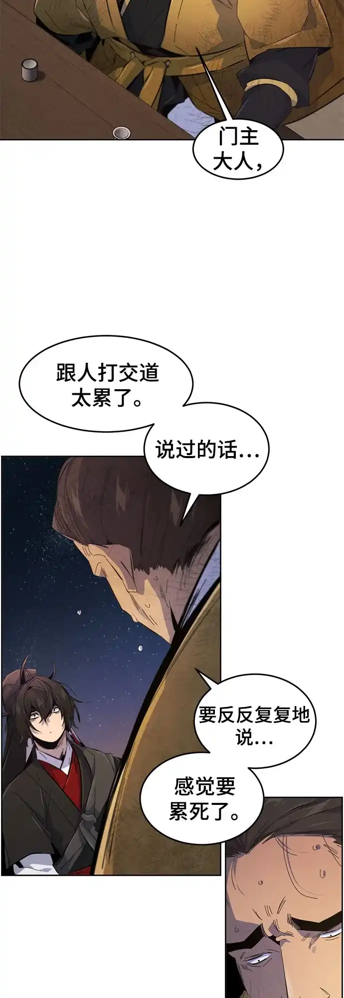 第145页