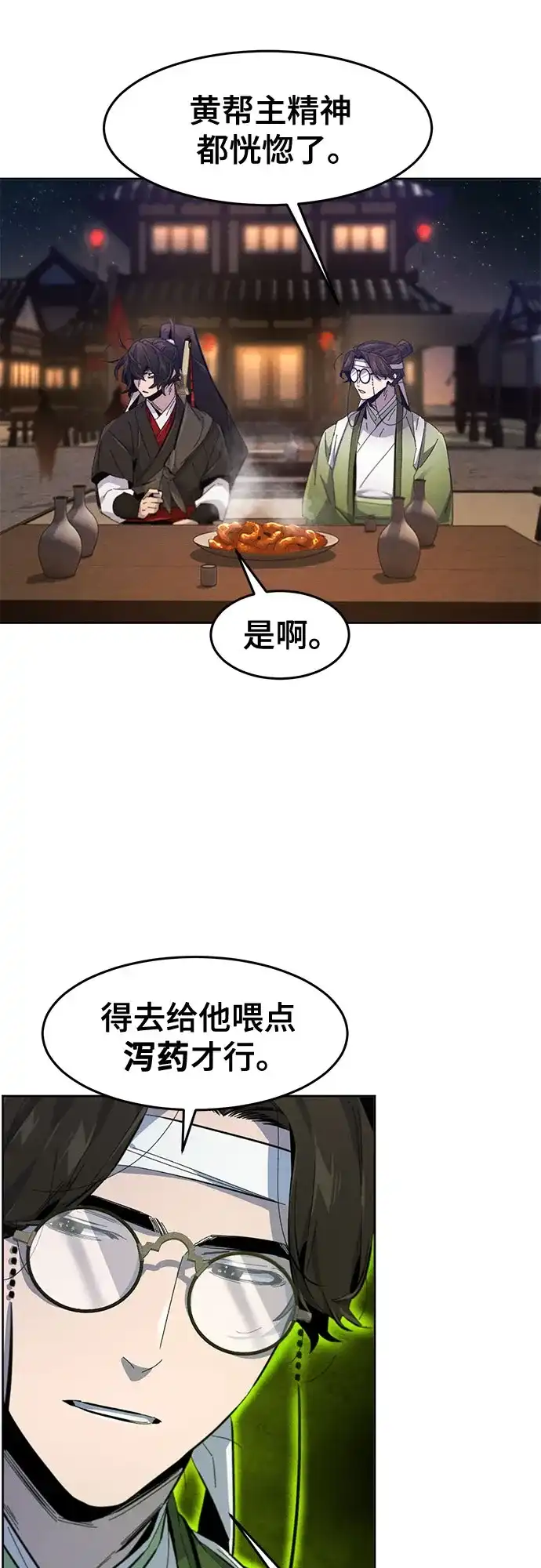 第108页