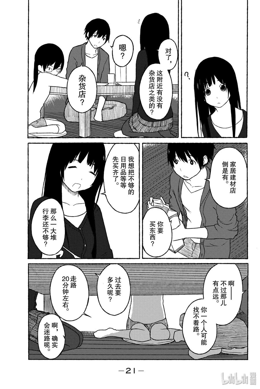 第22页