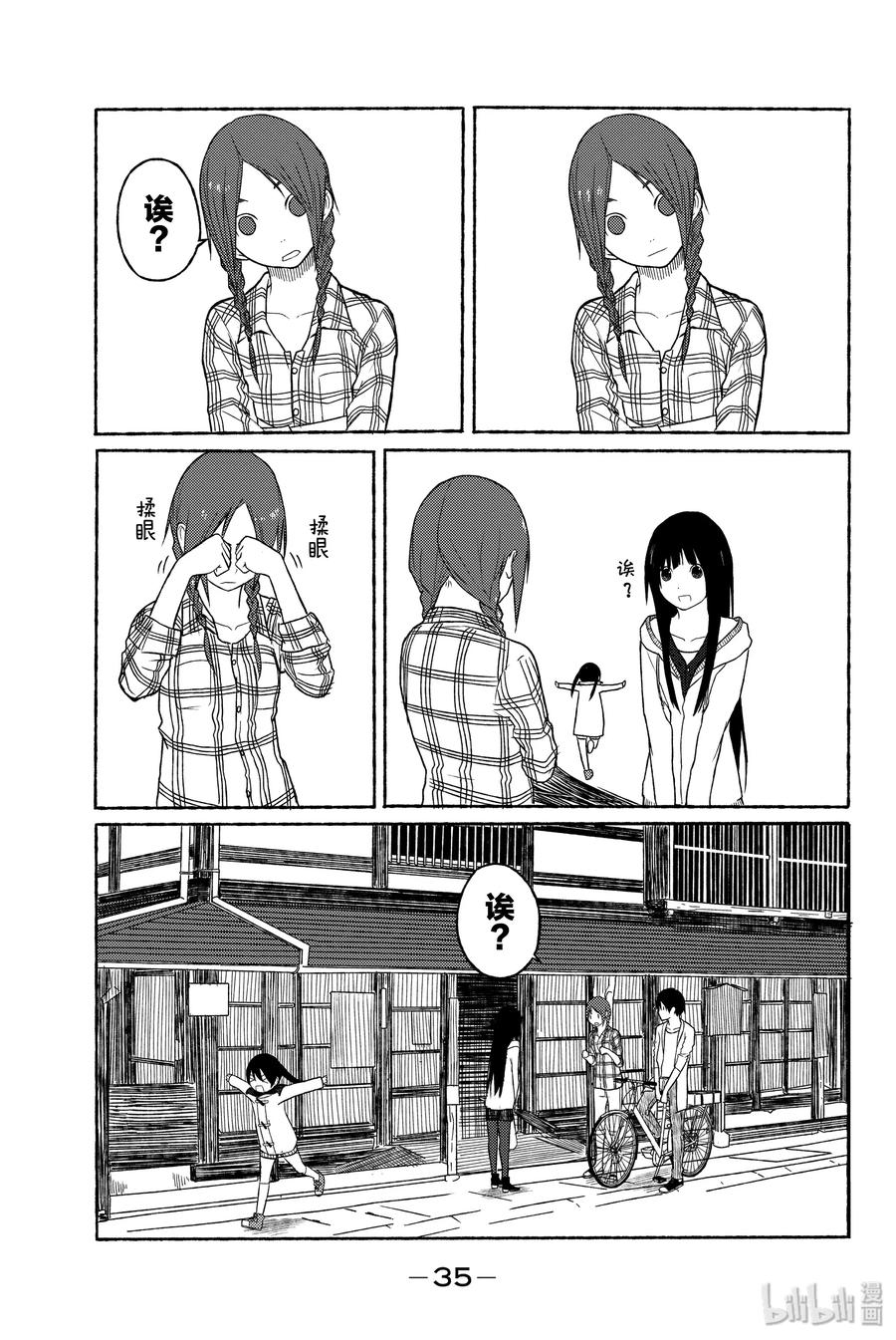 第36页