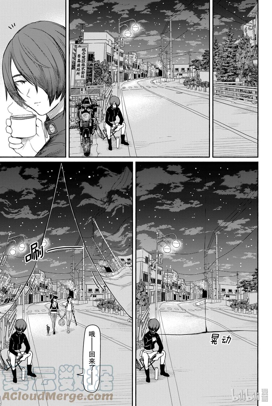 第31页