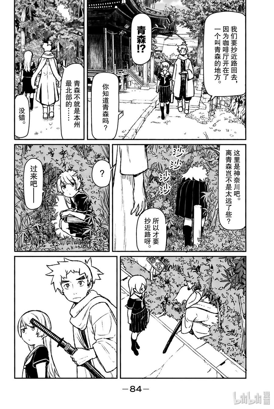第22页