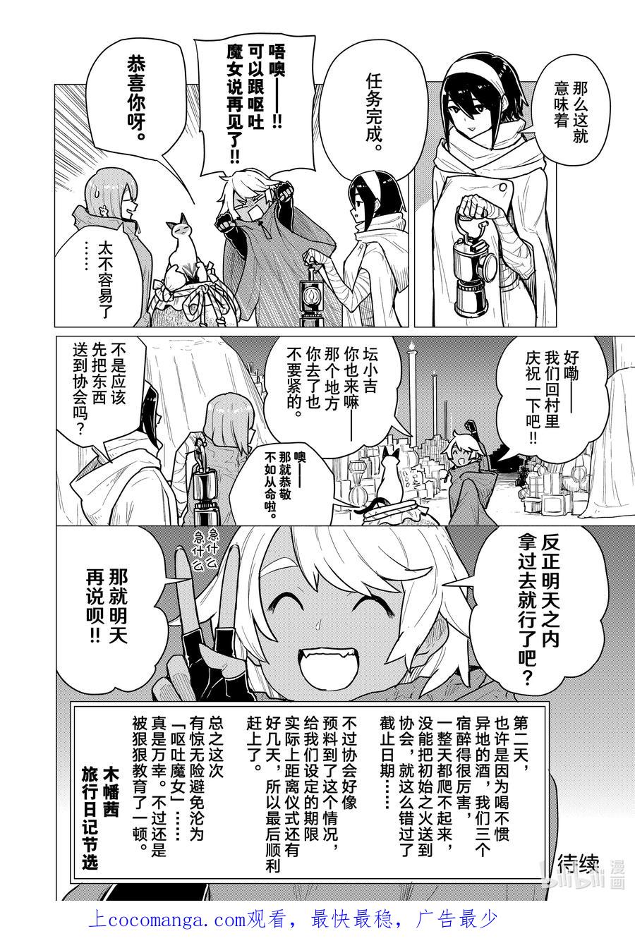 第34页
