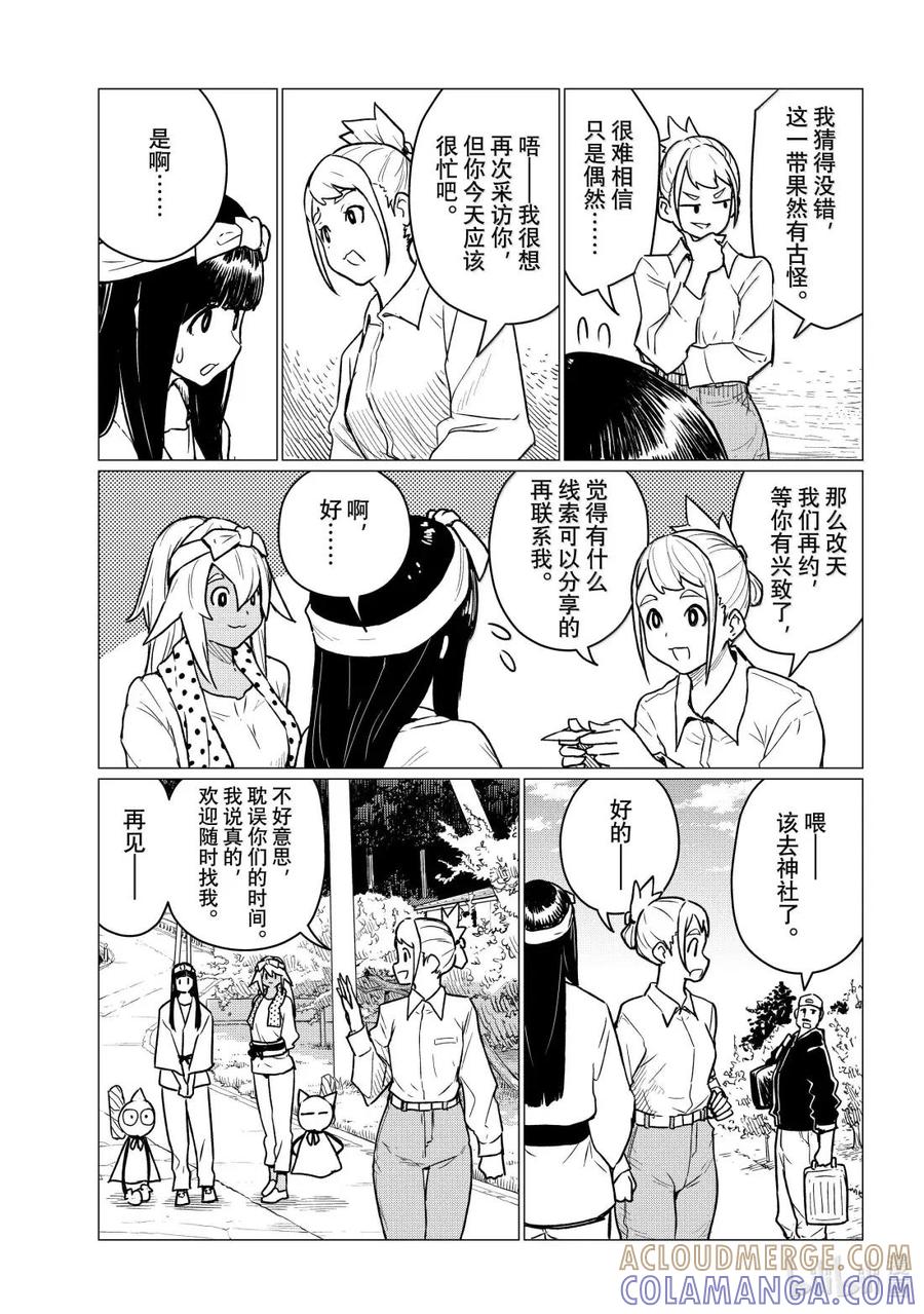 第41页