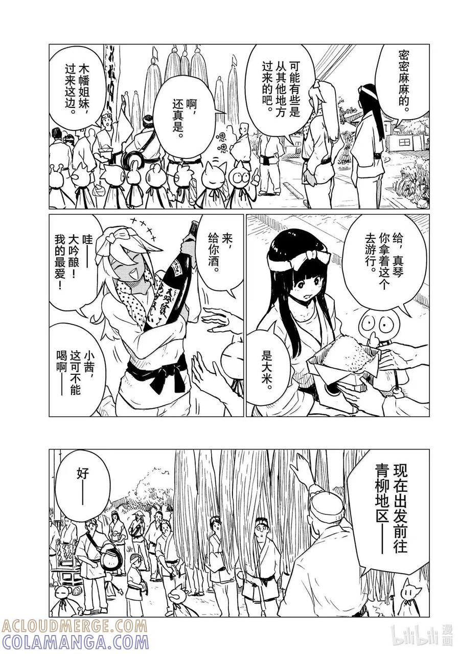 第65页