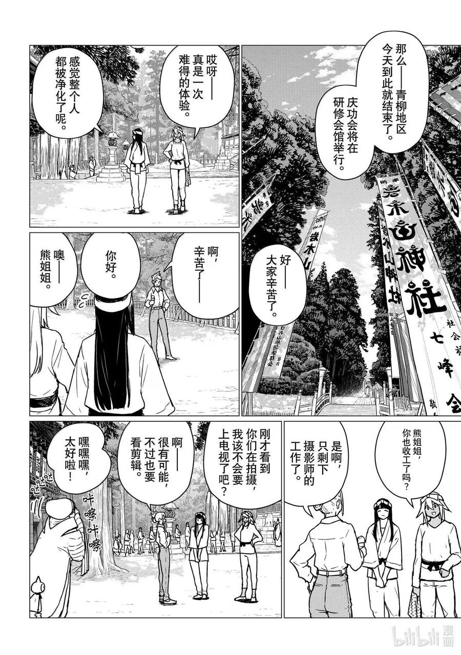 第109页