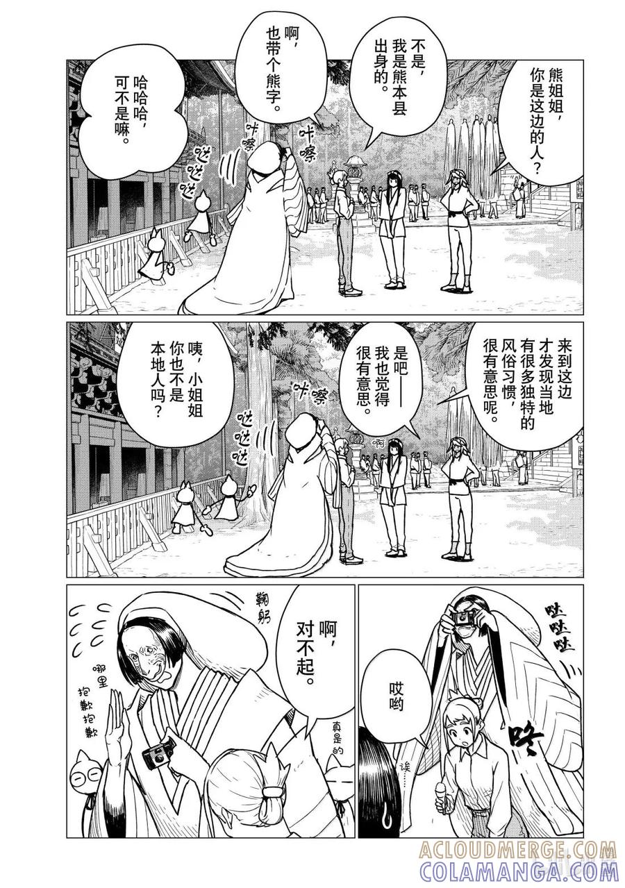 第113页