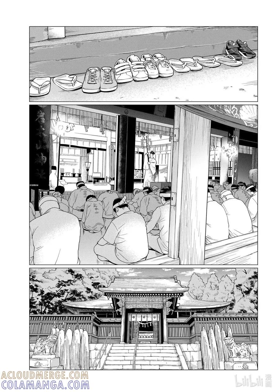 第106页