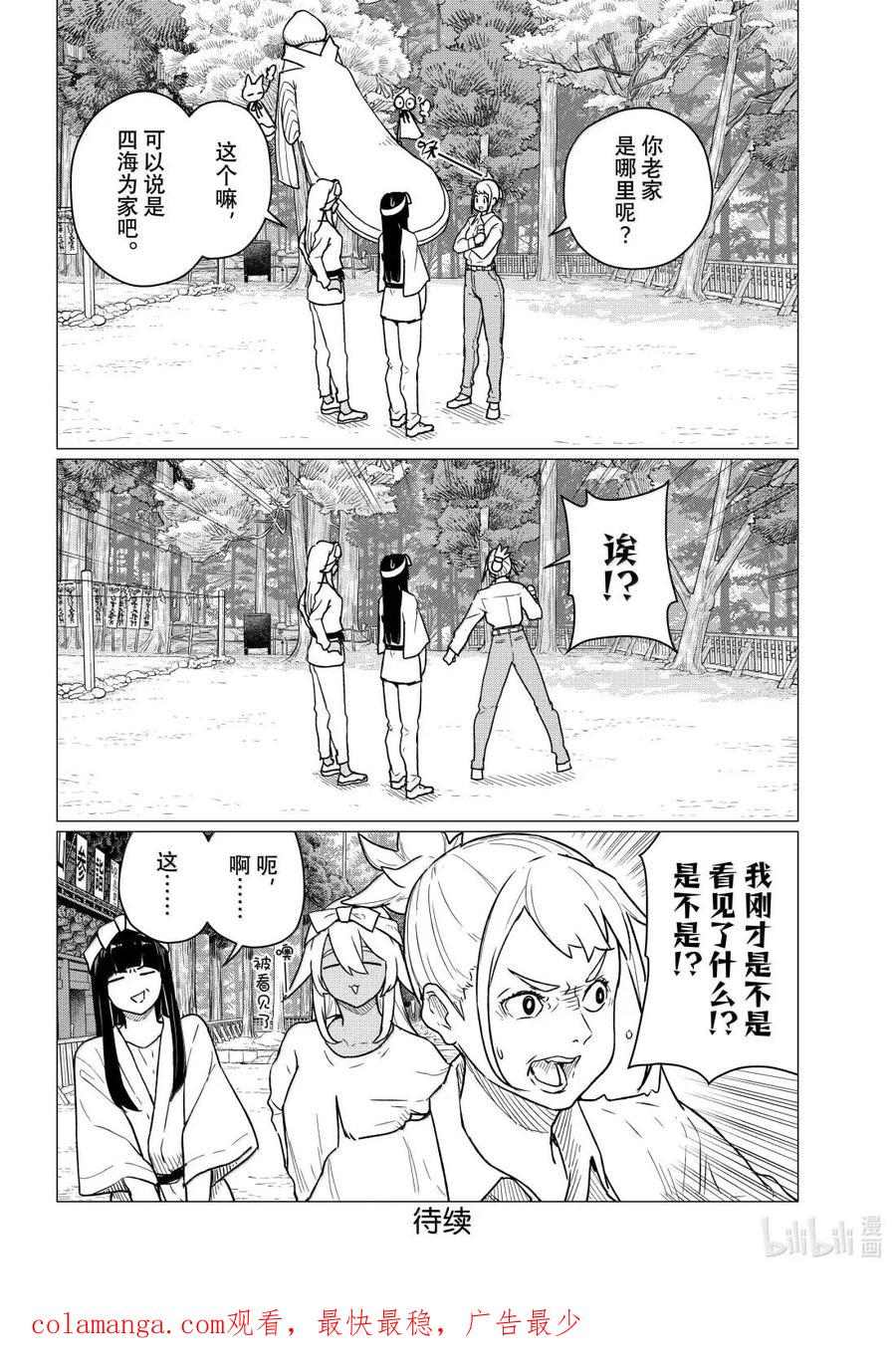 第119页