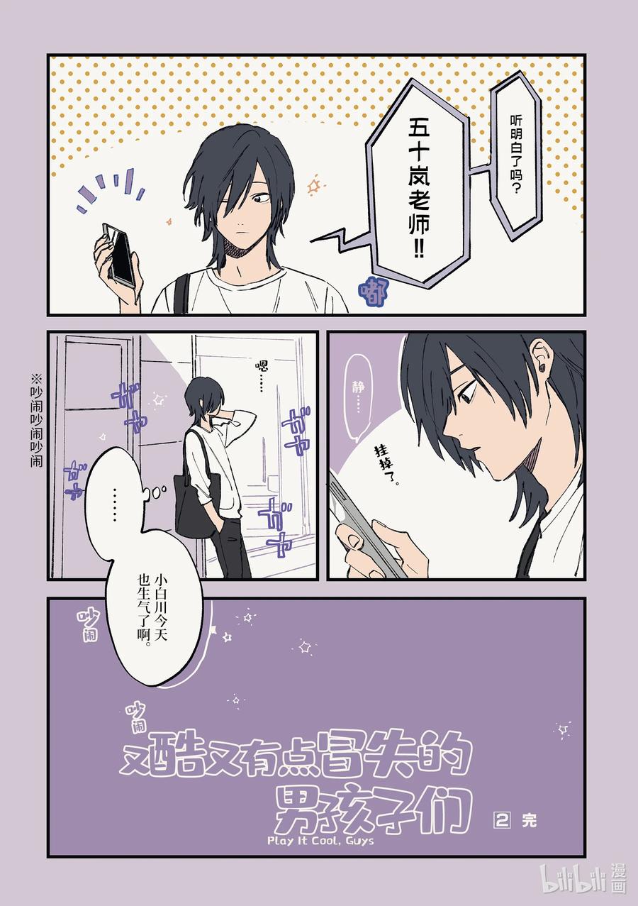 第28页