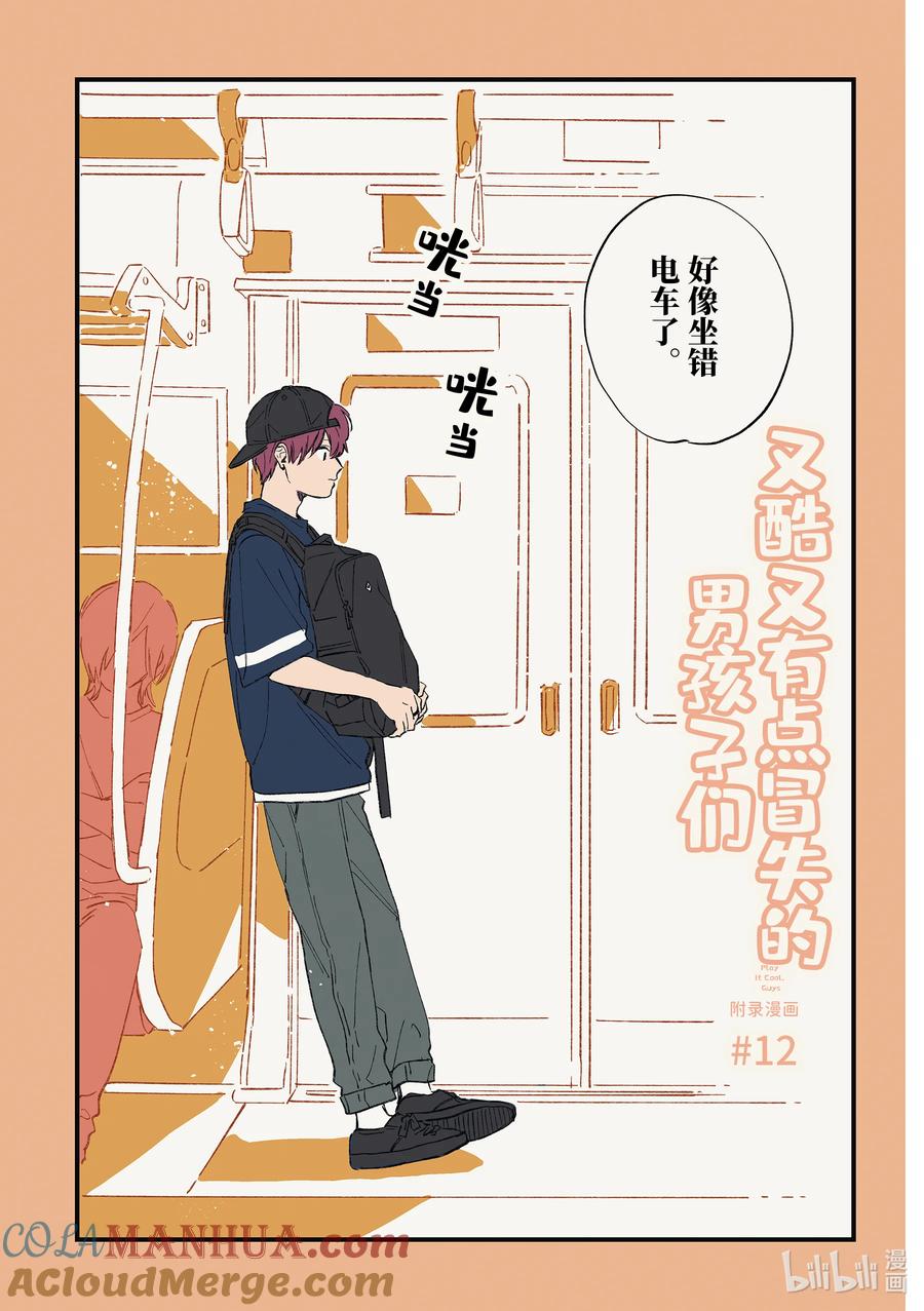 第3页