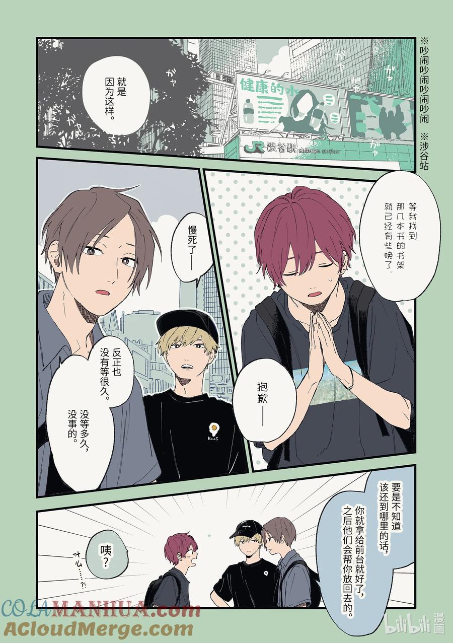 第11页
