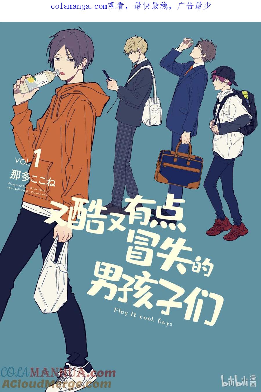 第1页